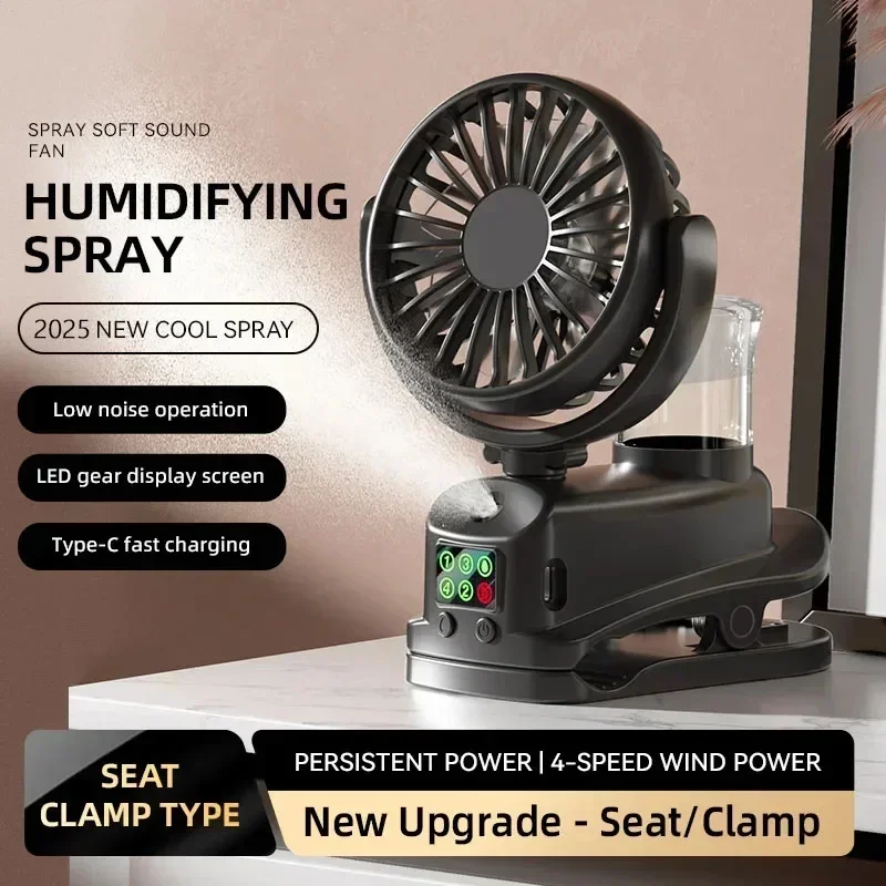2026 Portable Clip Fan Recharg - Oscillating Fan Clip บทวิจารณ์และราคา